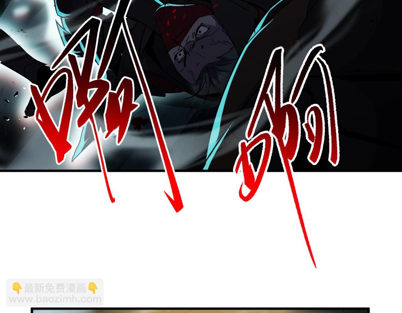 三歲開始做王者 - 第6季第203話 幻影蘭斯(3/6) - 8