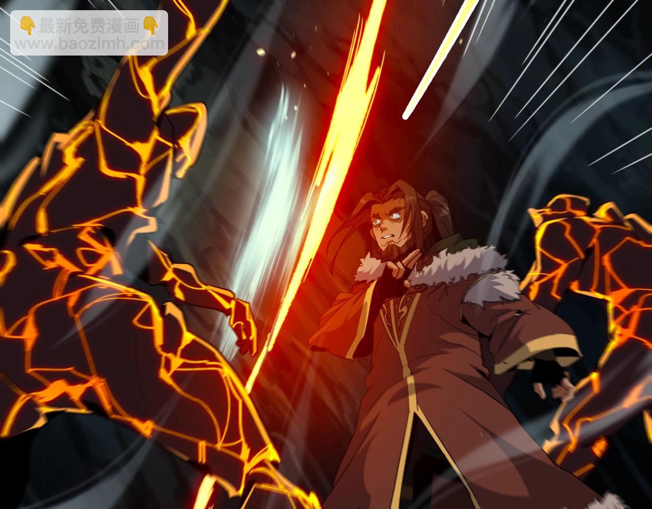 三歲開始做王者 - 第6季第203話 幻影蘭斯(3/6) - 4