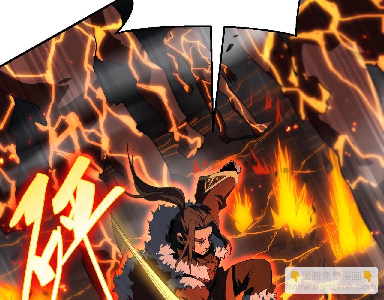 三歲開始做王者 - 第6季第203話 幻影蘭斯(3/6) - 2