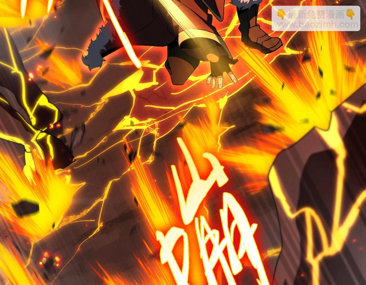 三歲開始做王者 - 第6季第203話 幻影蘭斯(3/6) - 3