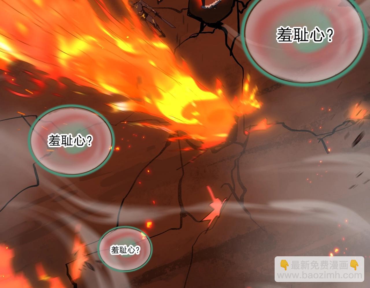 三歲開始做王者 - 第6季第203話 幻影蘭斯(3/6) - 7