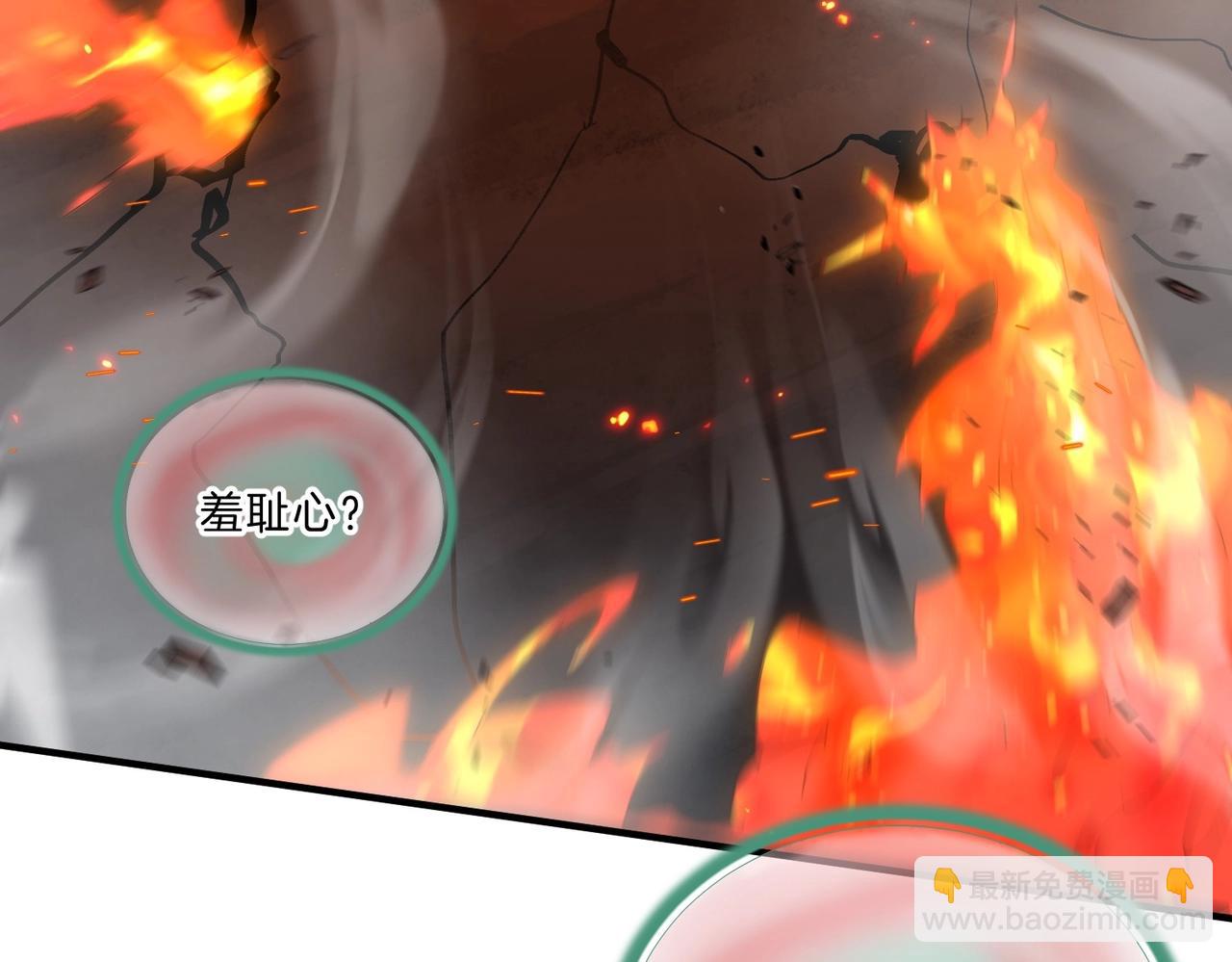 三歲開始做王者 - 第6季第203話 幻影蘭斯(3/6) - 8