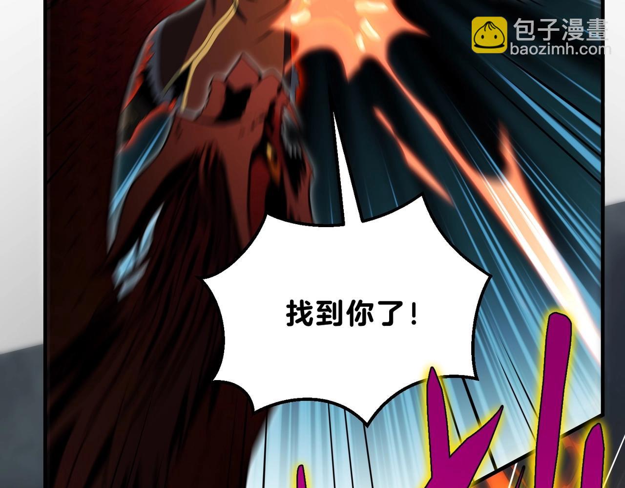 三歲開始做王者 - 第6季第203話 幻影蘭斯(3/6) - 3