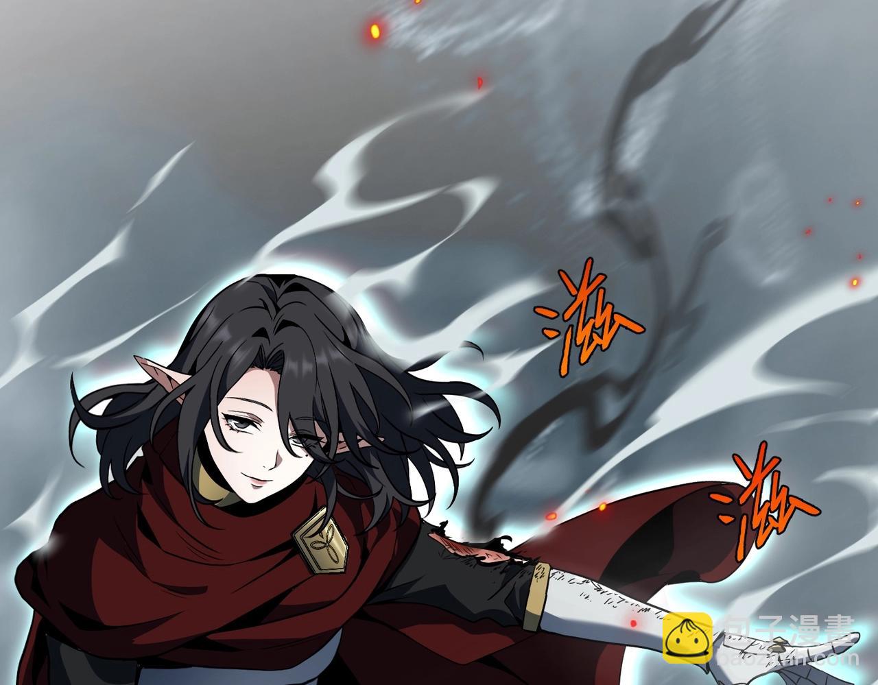 三歲開始做王者 - 第6季第203話 幻影蘭斯(4/6) - 6