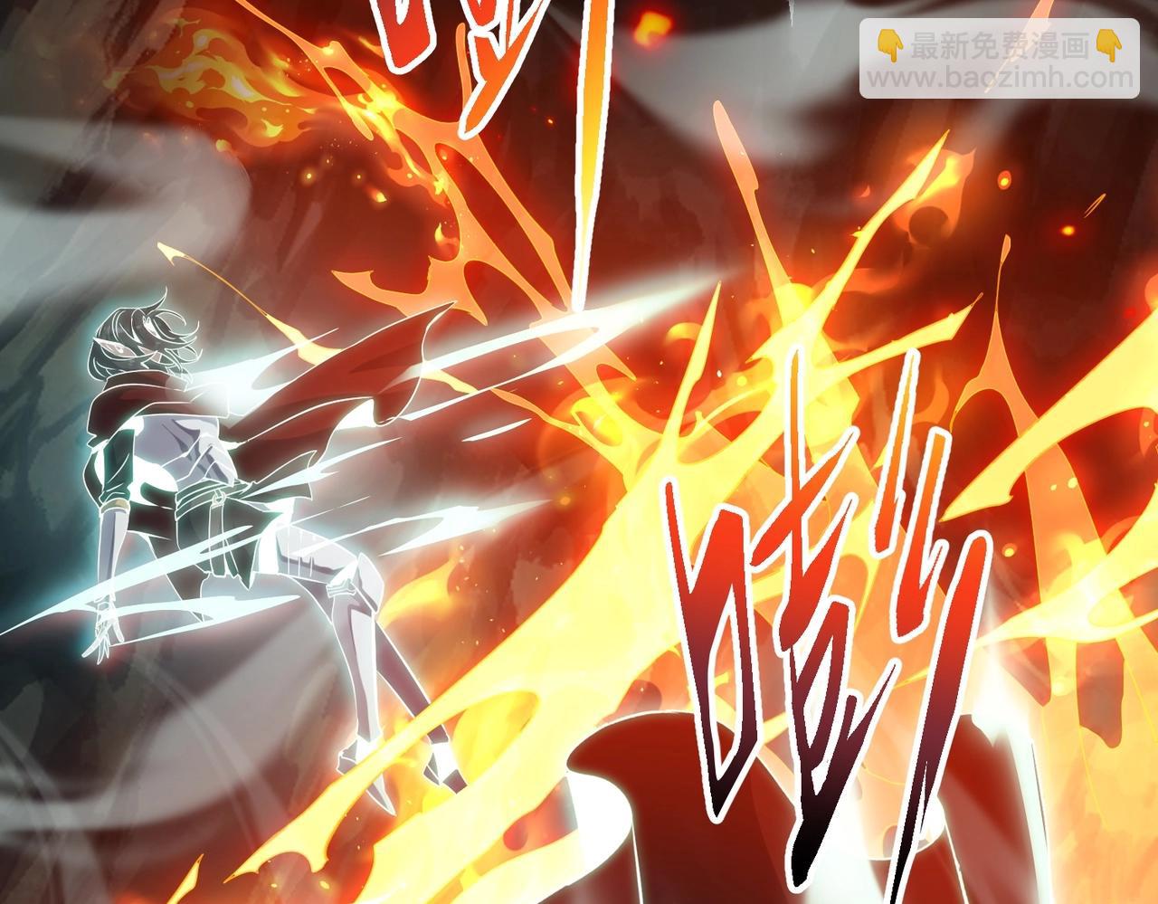 三歲開始做王者 - 第6季第203話 幻影蘭斯(4/6) - 4