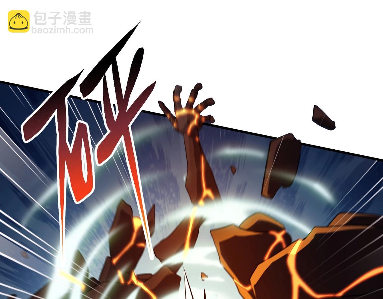 三歲開始做王者 - 第6季第203話 幻影蘭斯(4/6) - 6