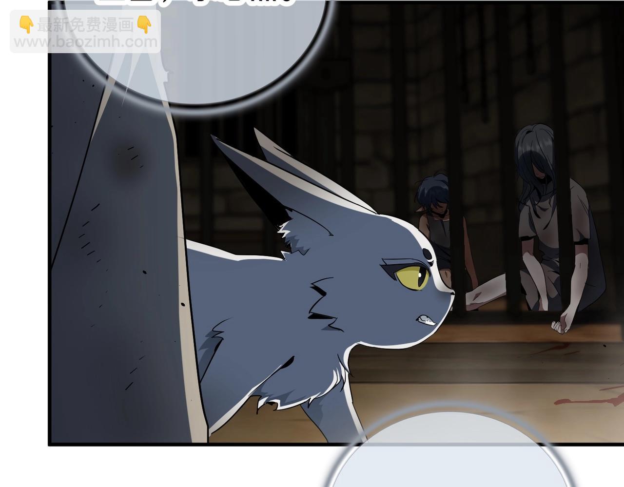 三歲開始做王者 - 第6季第203話 幻影蘭斯(1/6) - 1