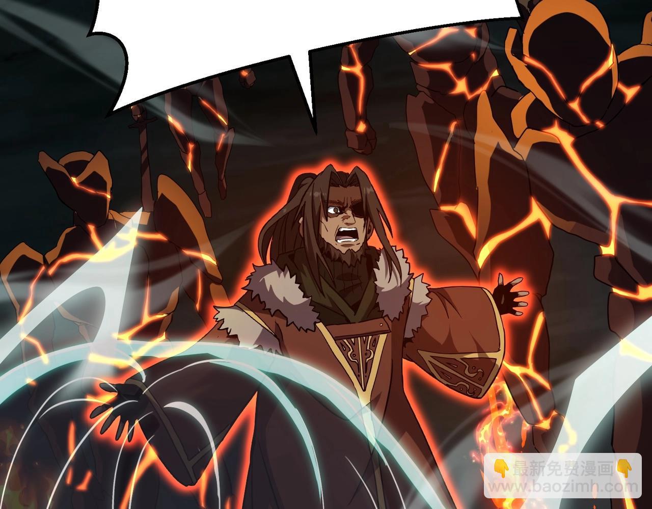 三歲開始做王者 - 第6季第203話 幻影蘭斯(4/6) - 4