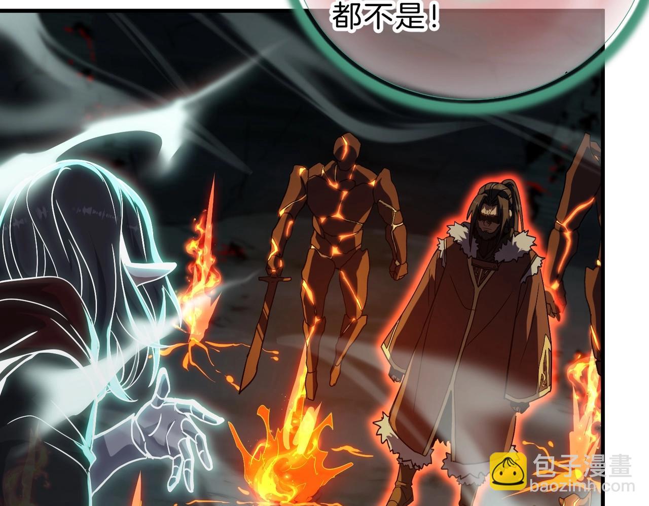 三歲開始做王者 - 第6季第203話 幻影蘭斯(4/6) - 6