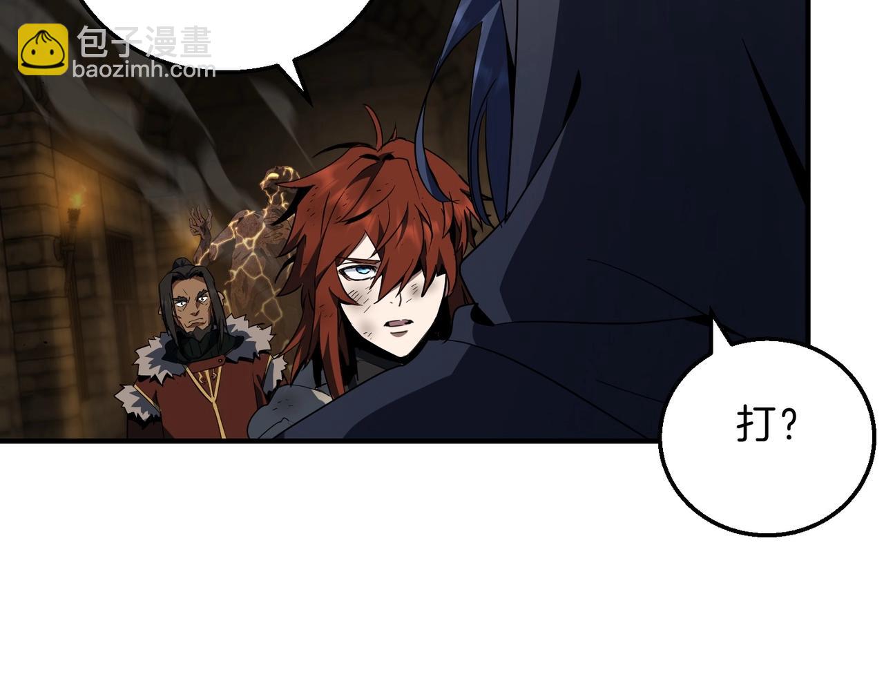 三歲開始做王者 - 第6季第203話 幻影蘭斯(1/6) - 3