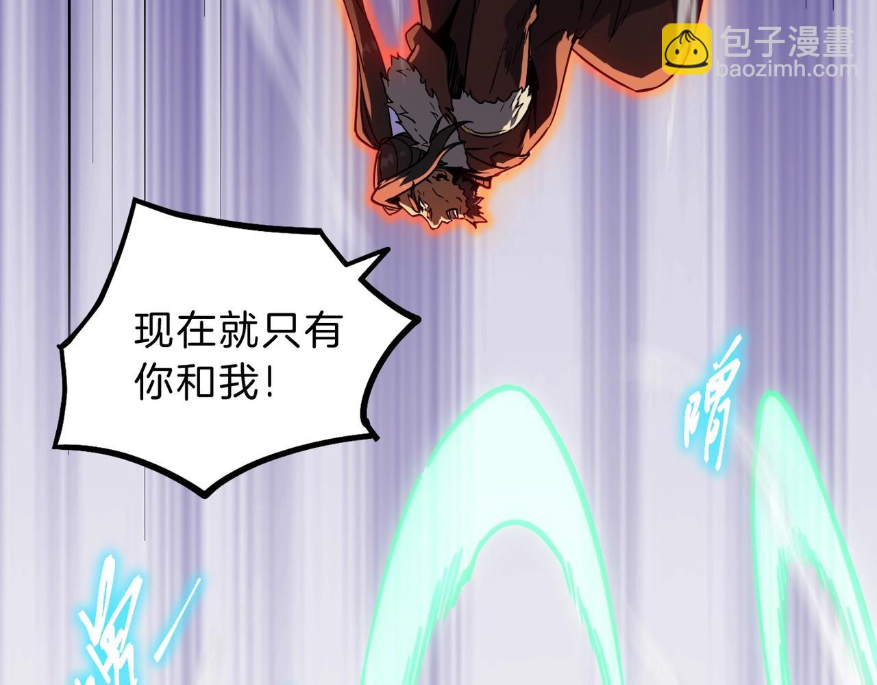 三歲開始做王者 - 第6季第203話 幻影蘭斯(5/6) - 8