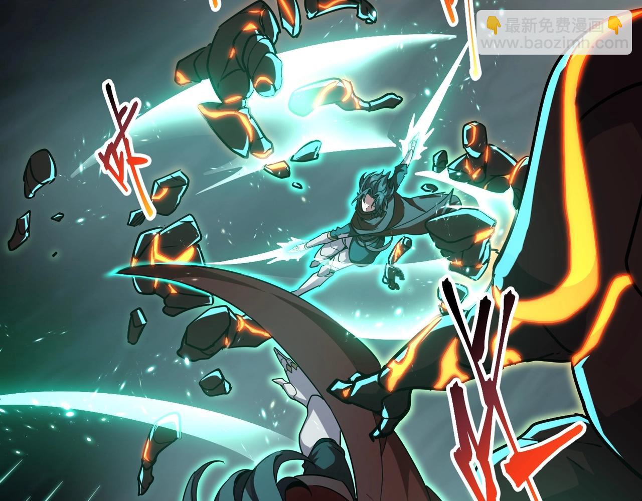 三歲開始做王者 - 第6季第203話 幻影蘭斯(5/6) - 4