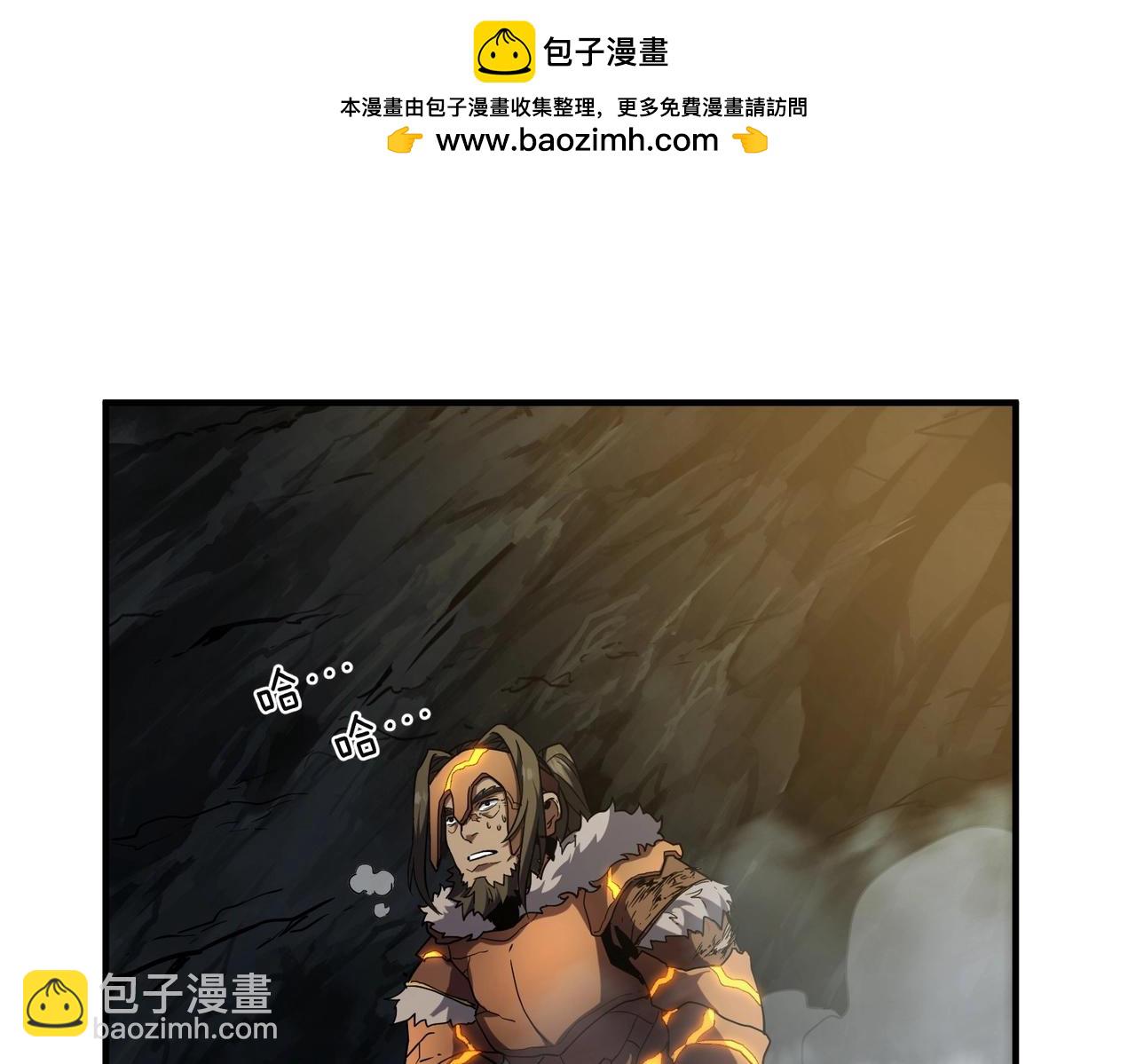 三歲開始做王者 - 第6季第203話 幻影蘭斯(5/6) - 4