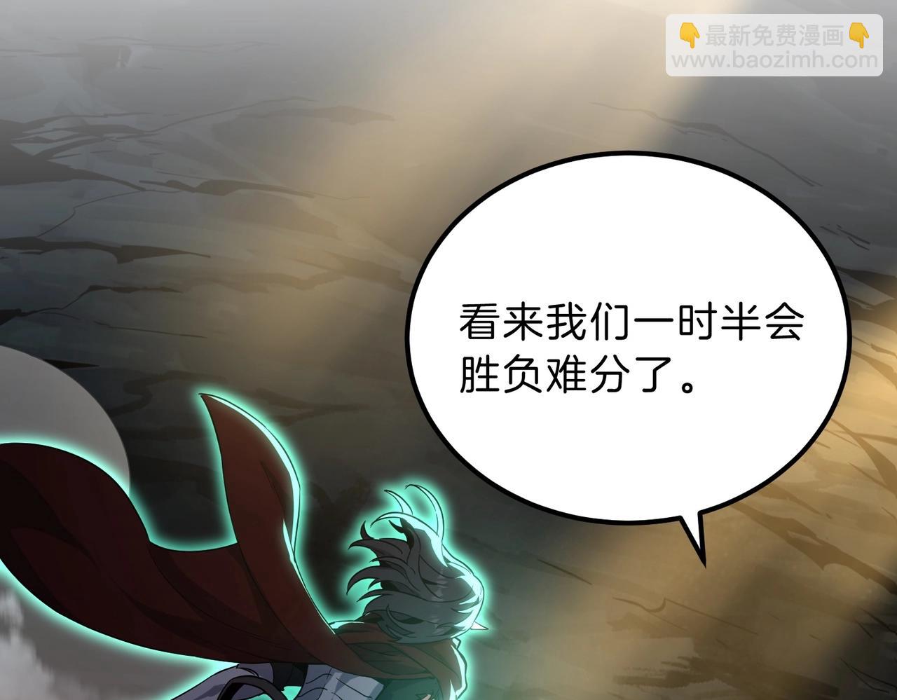 三歲開始做王者 - 第6季第203話 幻影蘭斯(5/6) - 6