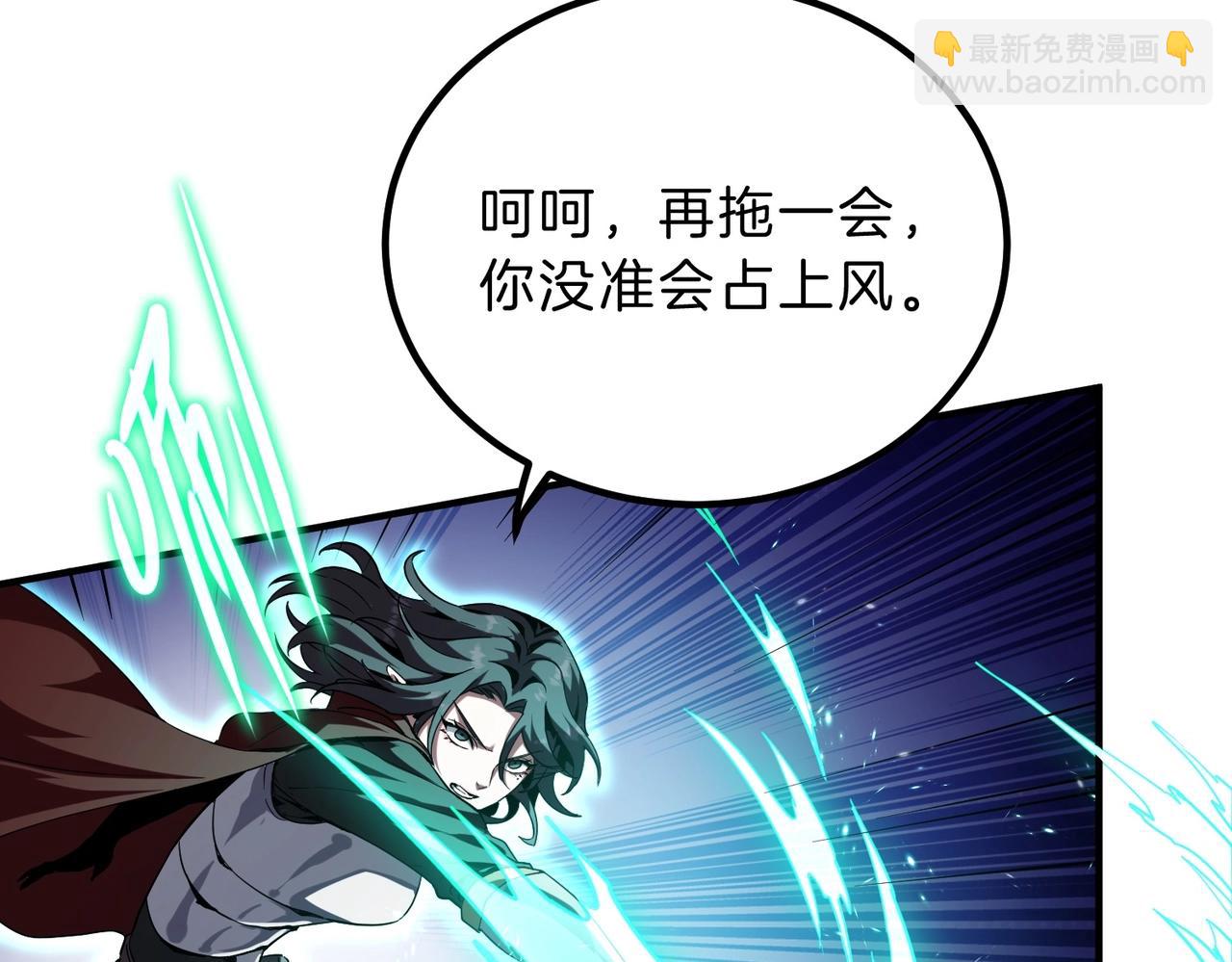 三歲開始做王者 - 第6季第203話 幻影蘭斯(5/6) - 1