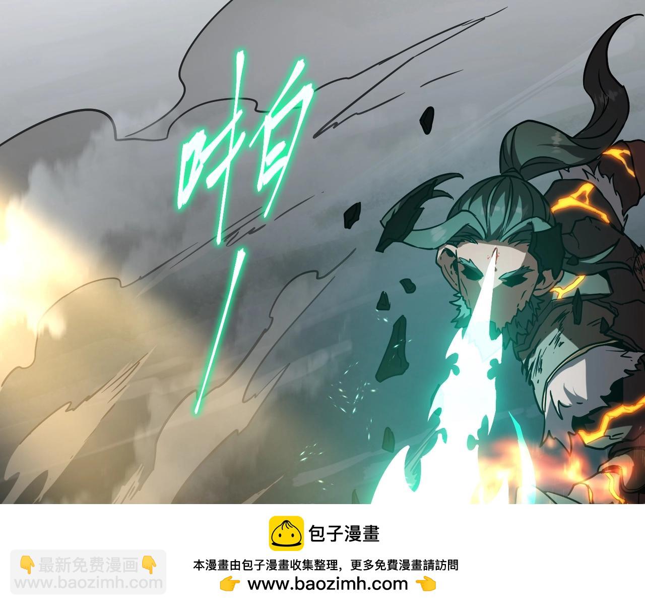 三歲開始做王者 - 第6季第203話 幻影蘭斯(5/6) - 6