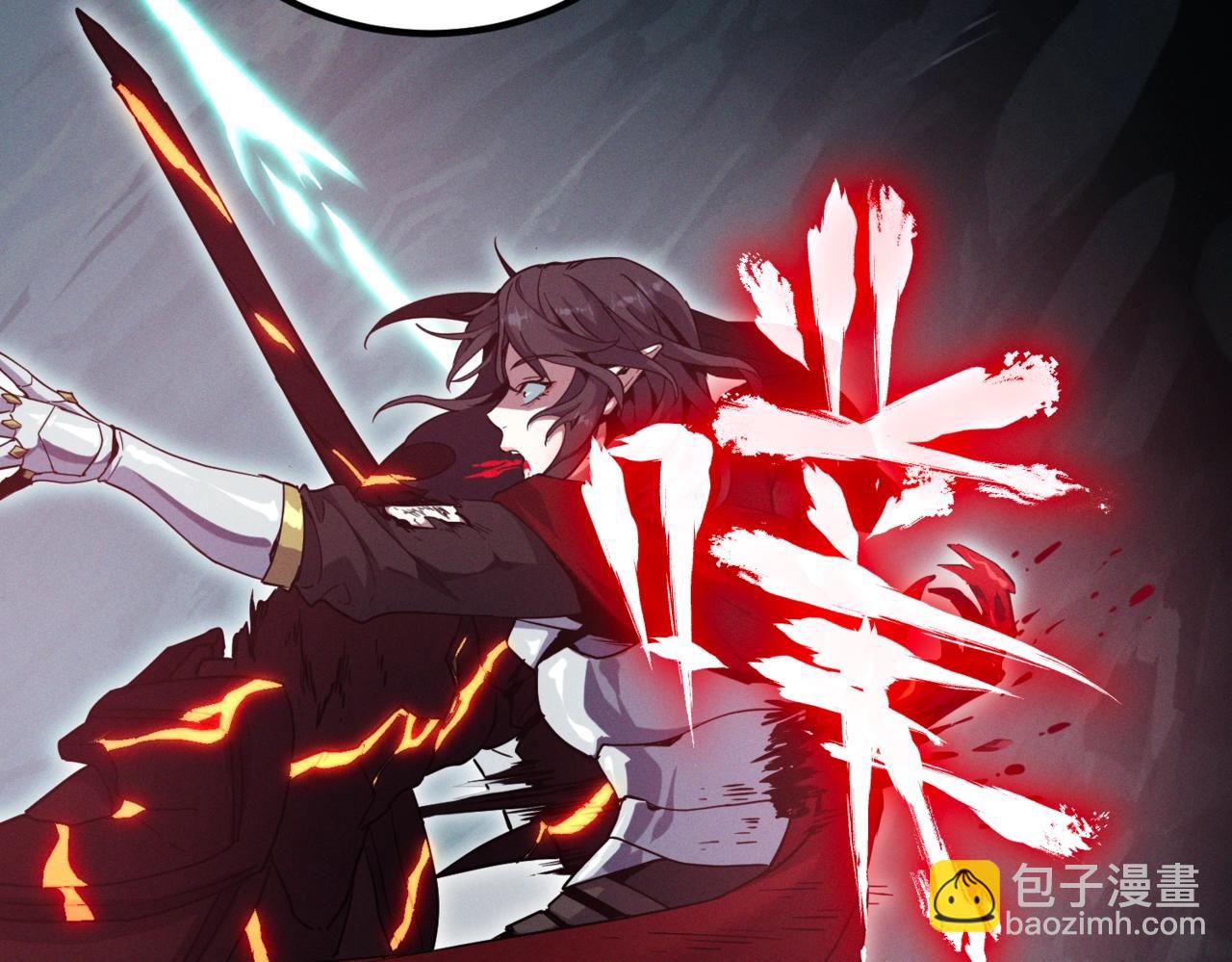 三歲開始做王者 - 第6季第203話 幻影蘭斯(6/6) - 1