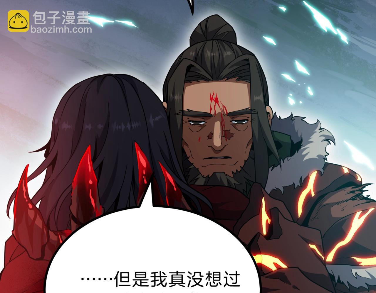 三歲開始做王者 - 第6季第203話 幻影蘭斯(6/6) - 4