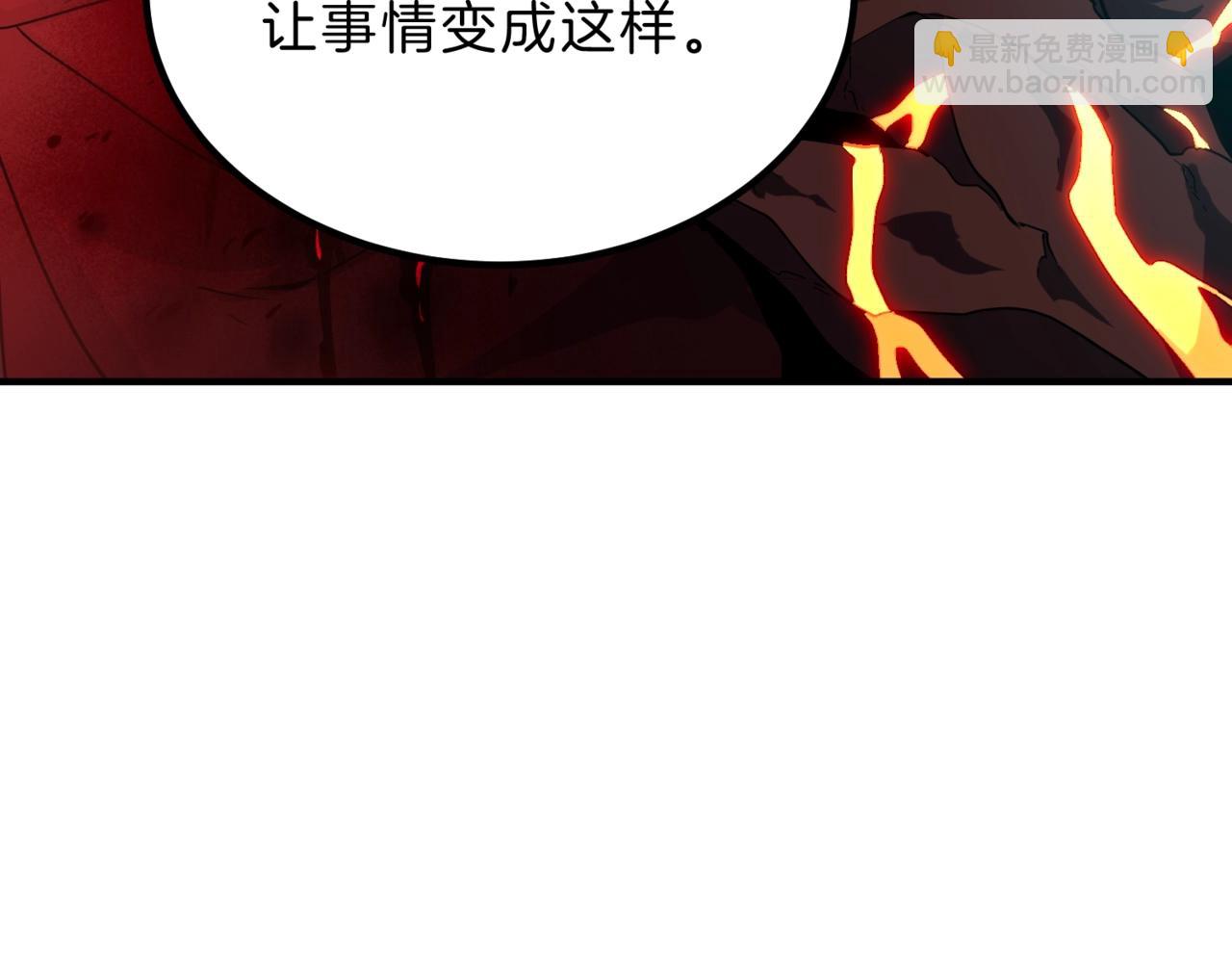 三歲開始做王者 - 第6季第203話 幻影蘭斯(6/6) - 5