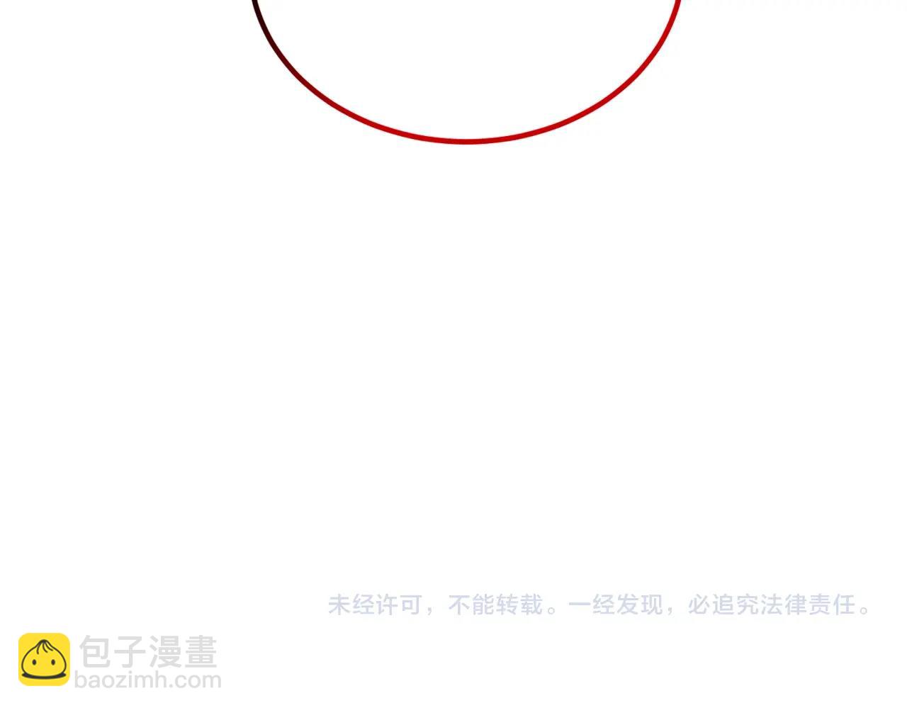 三歲開始做王者 - 第6季第203話 幻影蘭斯(6/6) - 4