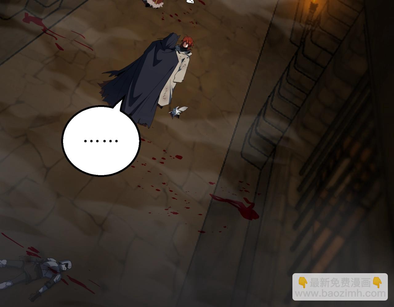 三歲開始做王者 - 第6季第203話 幻影蘭斯(1/6) - 3