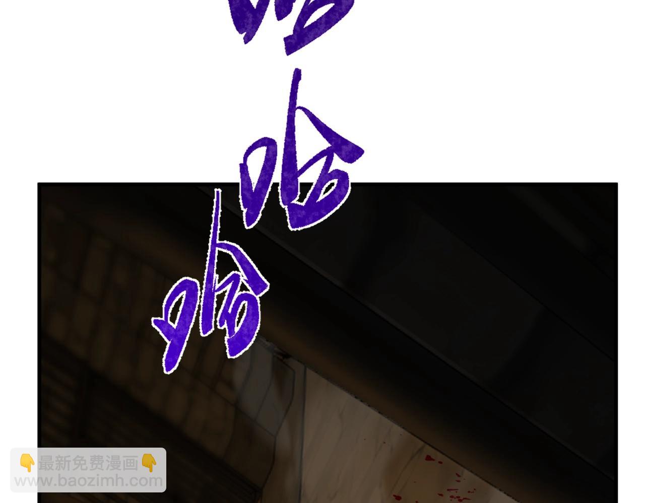 三歲開始做王者 - 第6季第203話 幻影蘭斯(1/6) - 5