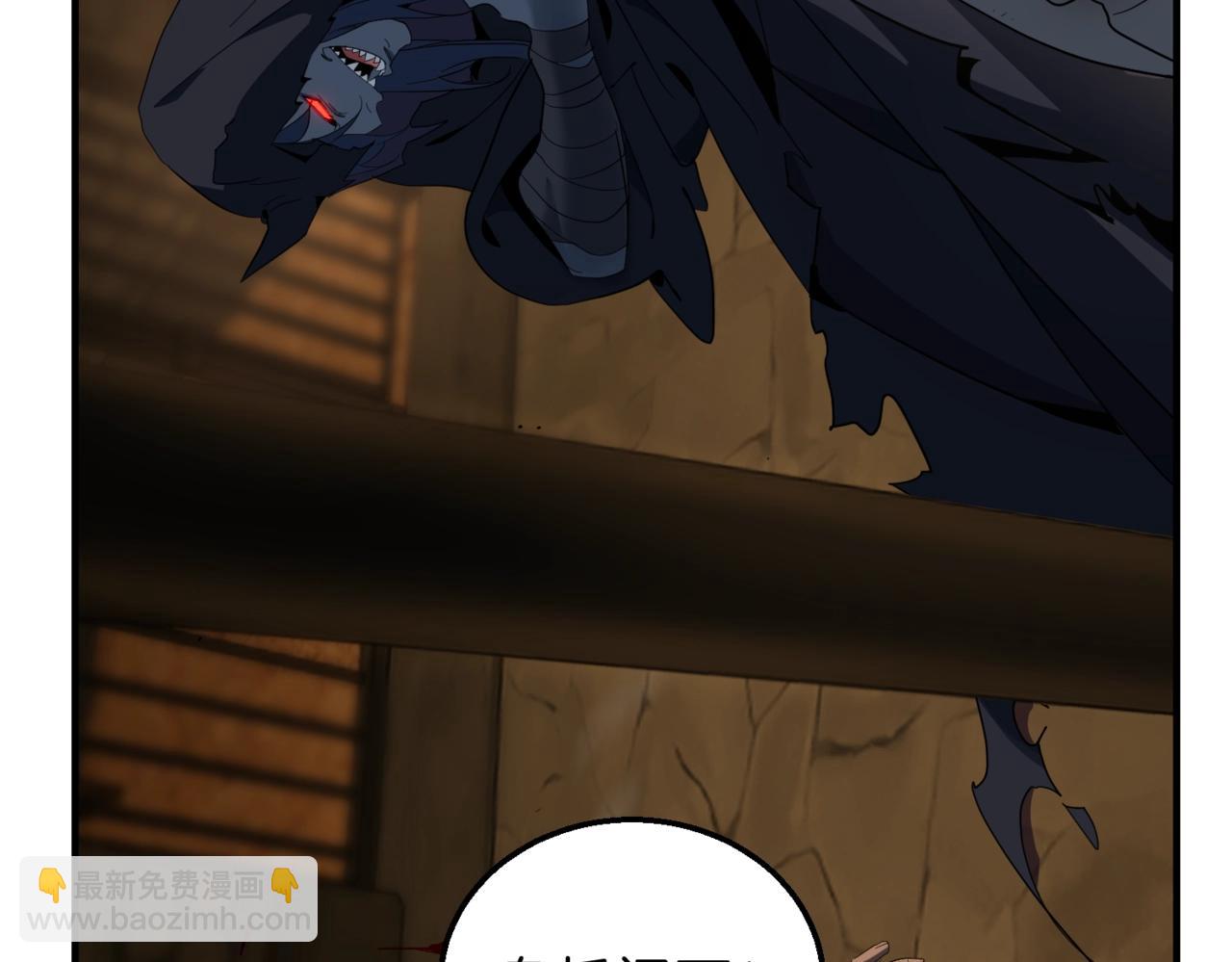 三歲開始做王者 - 第6季第203話 幻影蘭斯(1/6) - 7