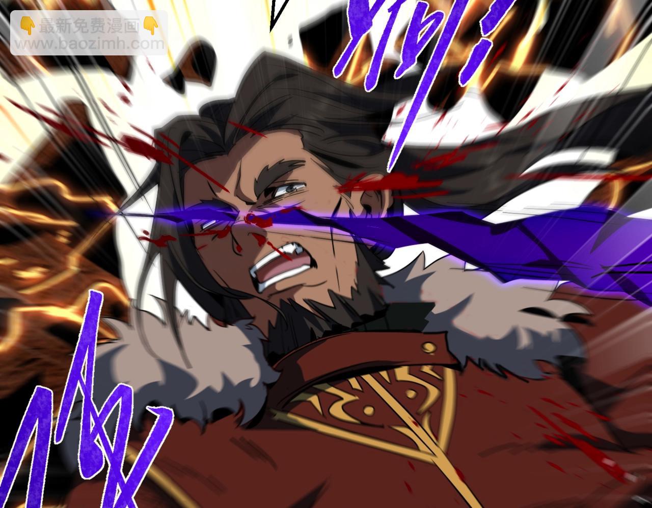 三歲開始做王者 - 第6季第203話 幻影蘭斯(1/6) - 2