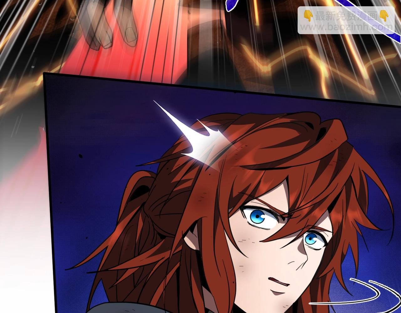 三歲開始做王者 - 第6季第203話 幻影蘭斯(1/6) - 4