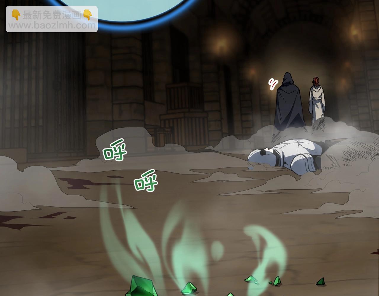 三歲開始做王者 - 第6季第203話 幻影蘭斯(1/6) - 1