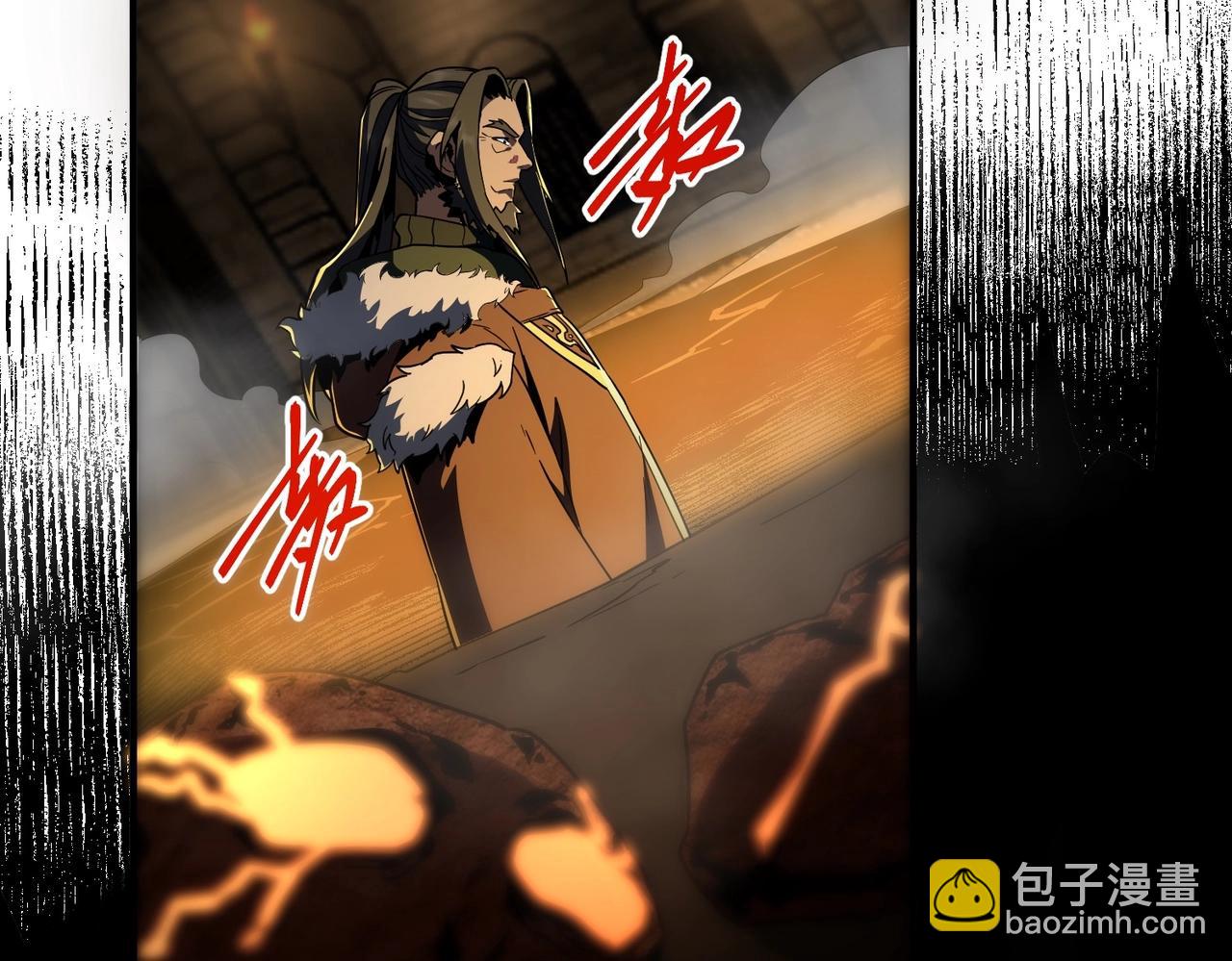 三歲開始做王者 - 第6季第203話 幻影蘭斯(2/6) - 6