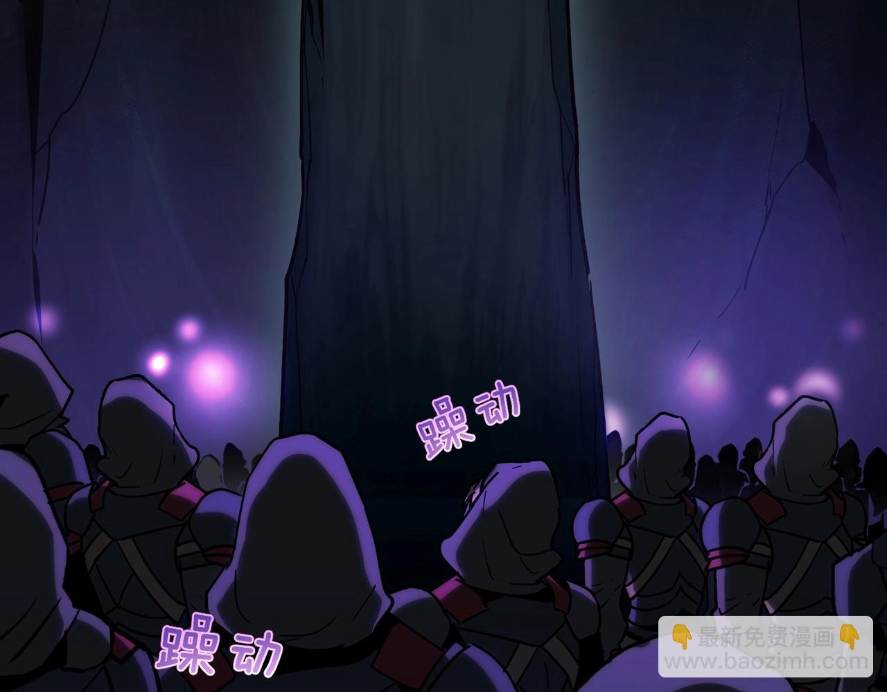 三歲開始做王者 - 第6季第203話 幻影蘭斯(2/6) - 2