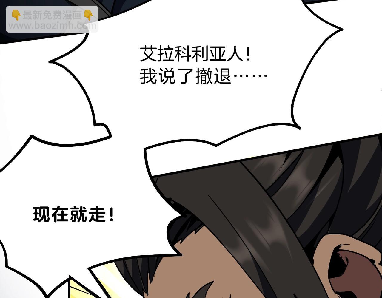 三歲開始做王者 - 第6季第203話 幻影蘭斯(2/6) - 6