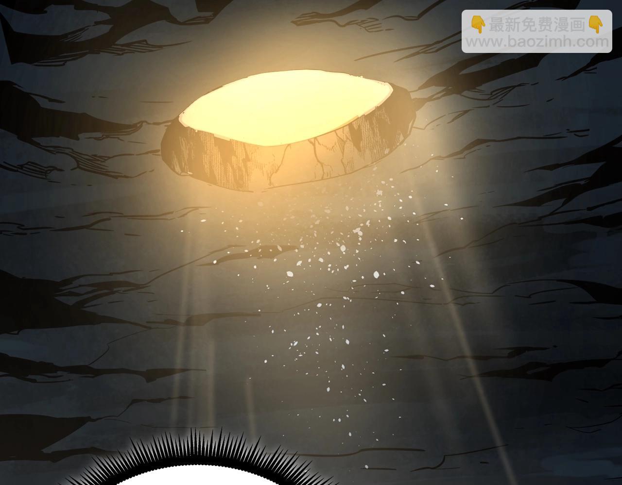 三歲開始做王者 - 第6季第203話 幻影蘭斯(2/6) - 6