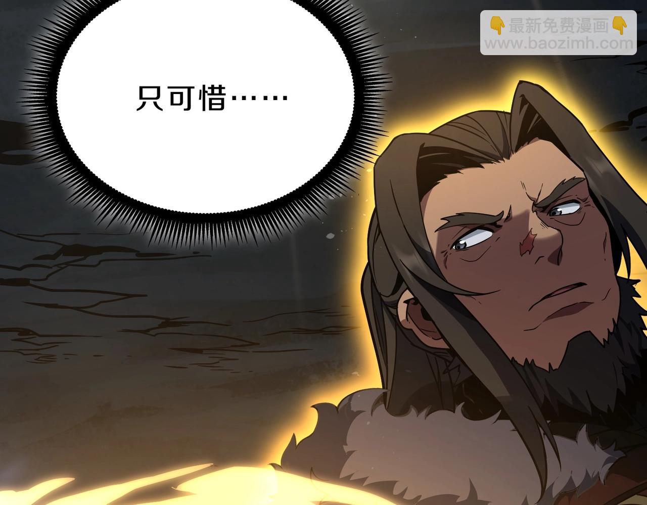 三歲開始做王者 - 第6季第203話 幻影蘭斯(2/6) - 7