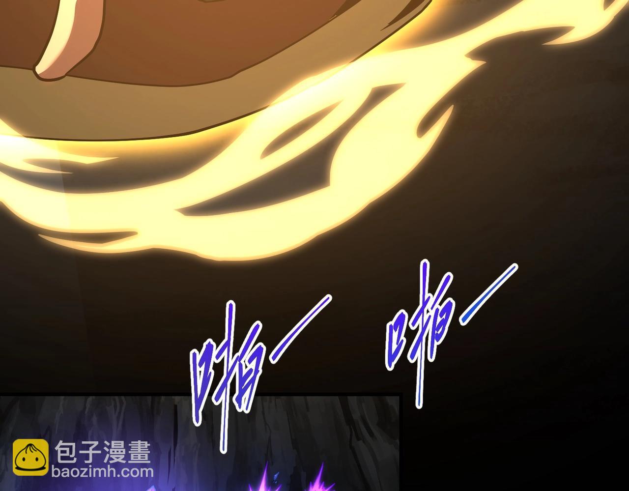 三歲開始做王者 - 第6季第203話 幻影蘭斯(2/6) - 1