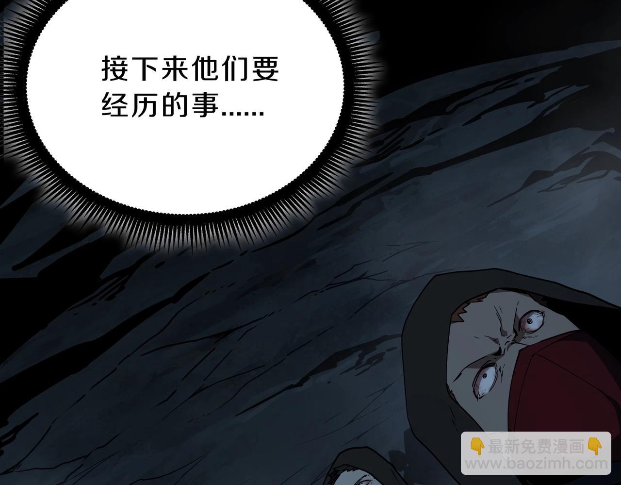 三歲開始做王者 - 第6季第203話 幻影蘭斯(2/6) - 4