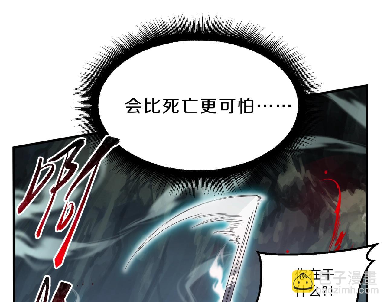 三歲開始做王者 - 第6季第203話 幻影蘭斯(2/6) - 7