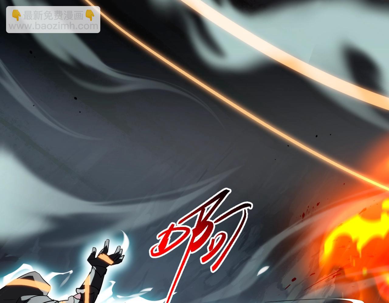 三歲開始做王者 - 第6季第203話 幻影蘭斯(2/6) - 3