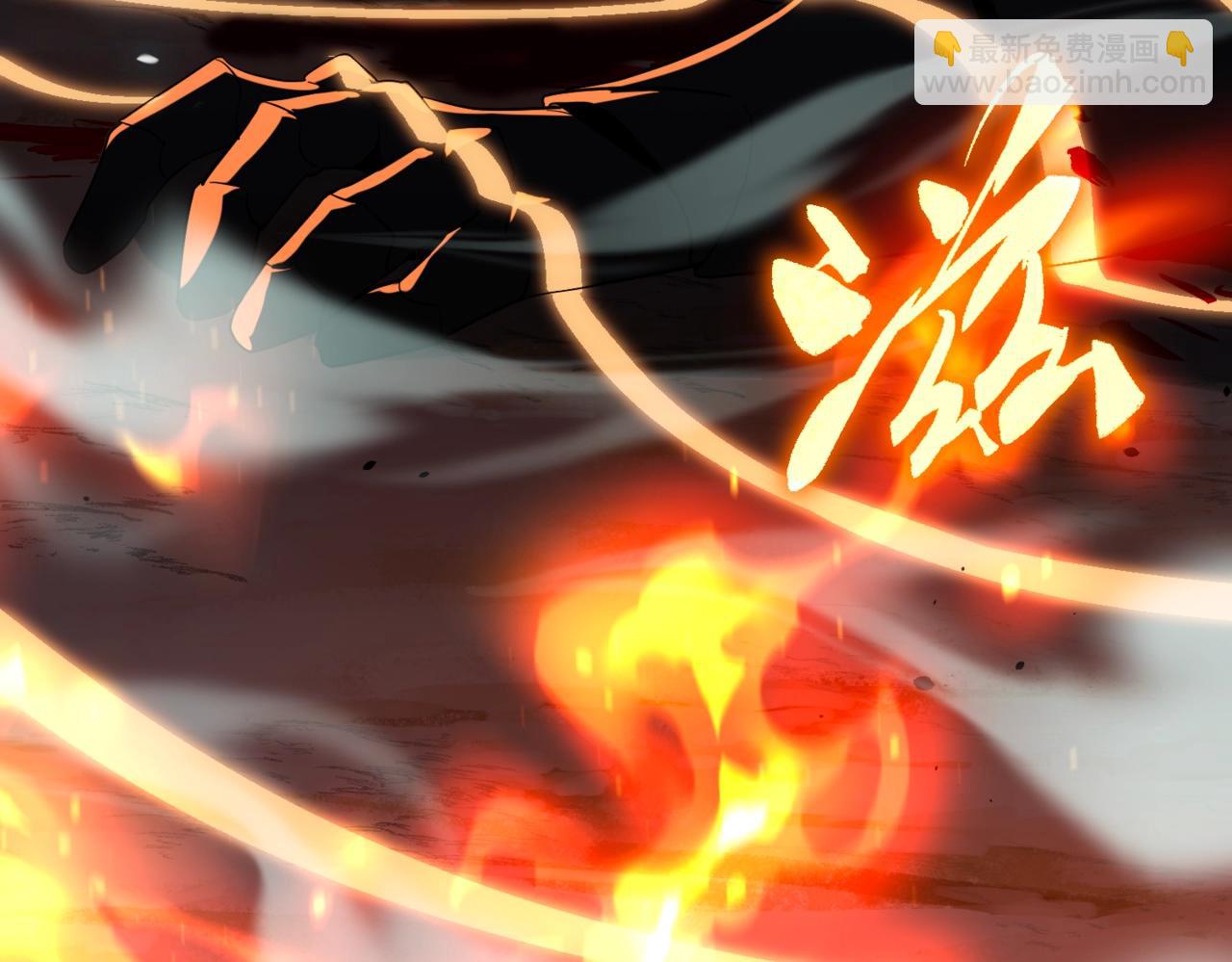 三歲開始做王者 - 第6季第203話 幻影蘭斯(2/6) - 5