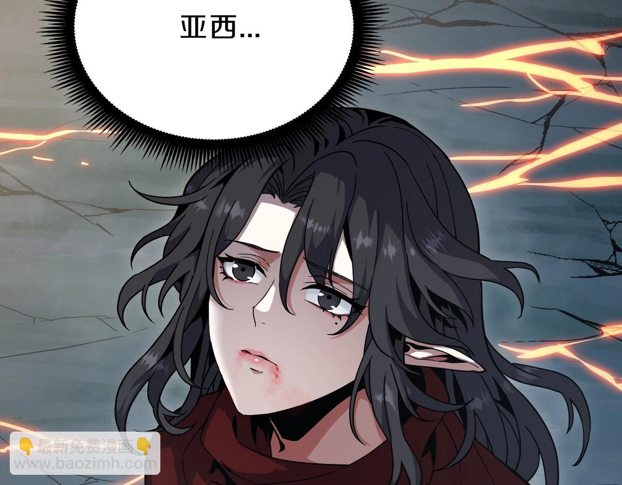 三歲開始做王者 - 第6季第205話 掙扎(3/6) - 2