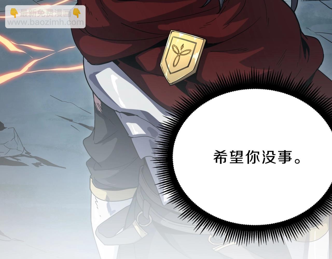 三歲開始做王者 - 第6季第205話 掙扎(3/6) - 3