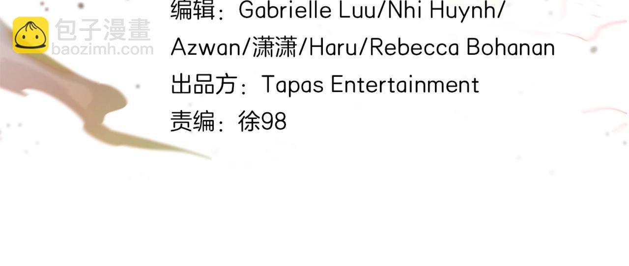 三歲開始做王者 - 第6季第205話 掙扎(3/6) - 6