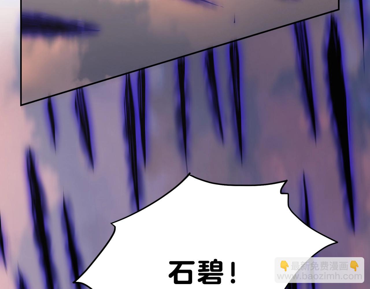 三歲開始做王者 - 第6季第205話 掙扎(3/6) - 2