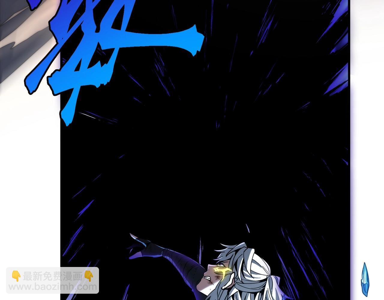 三歲開始做王者 - 第6季第205話 掙扎(4/6) - 1