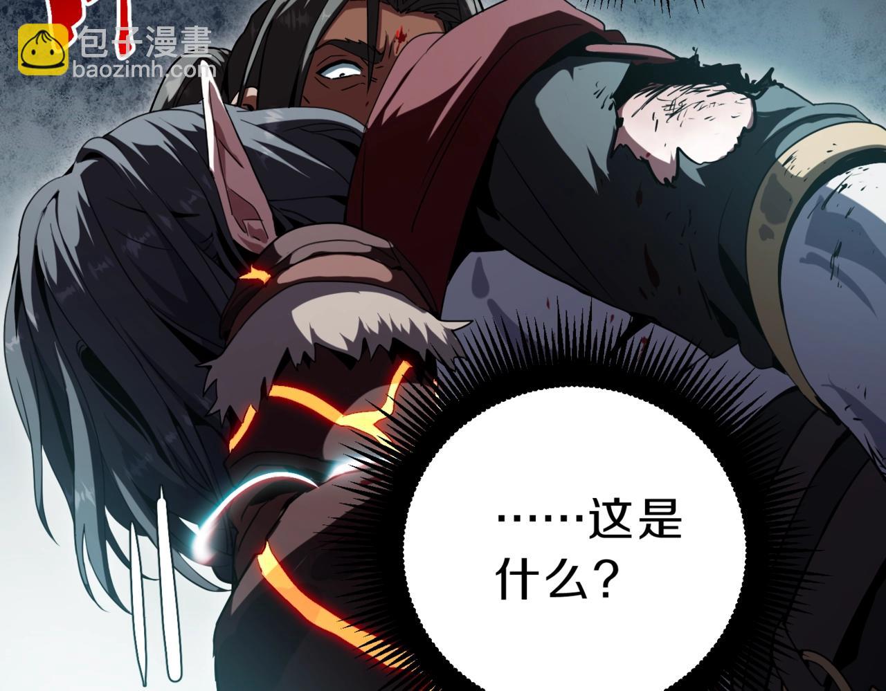 三歲開始做王者 - 第6季第205話 掙扎(1/6) - 8