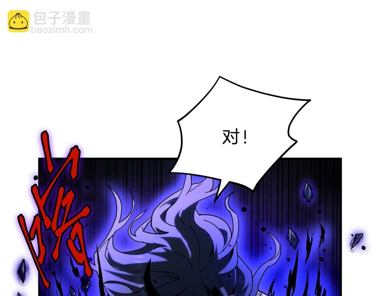 三歲開始做王者 - 第6季第205話 掙扎(4/6) - 8