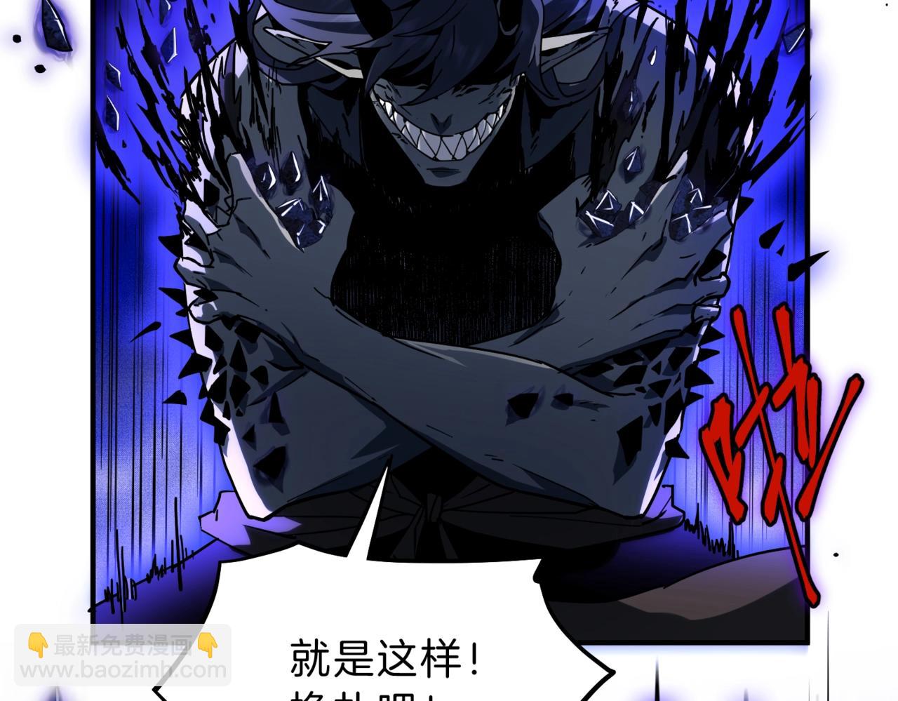 三歲開始做王者 - 第6季第205話 掙扎(4/6) - 1