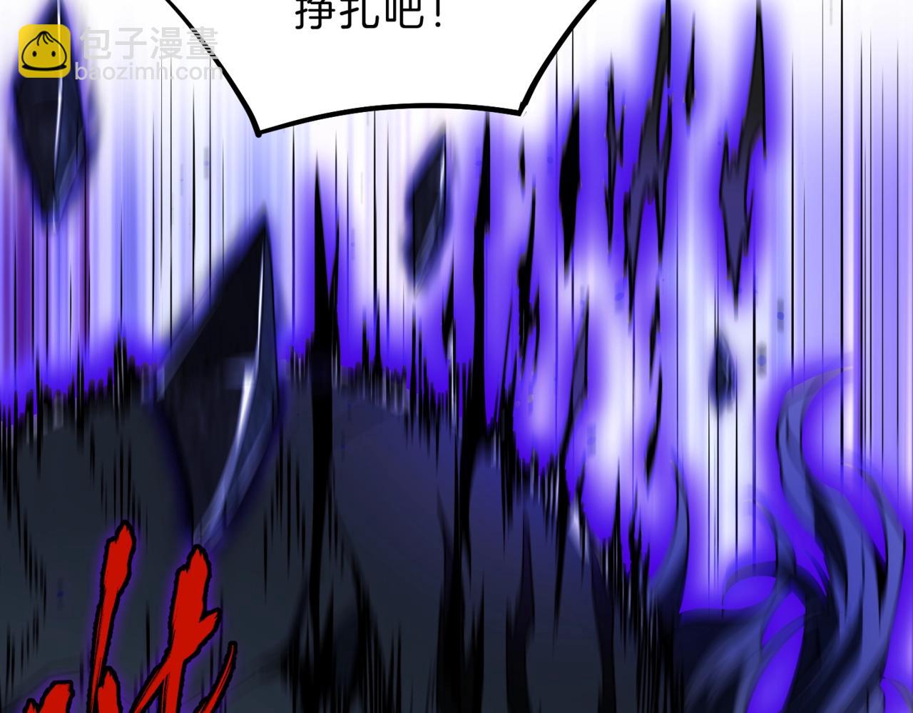 三歲開始做王者 - 第6季第205話 掙扎(4/6) - 2