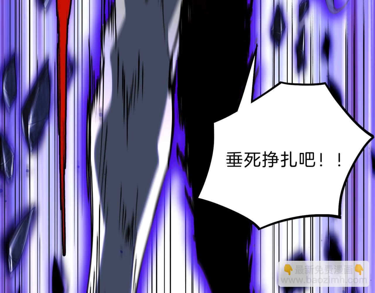 三歲開始做王者 - 第6季第205話 掙扎(4/6) - 4